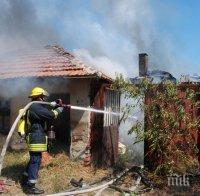 Пиян подпали къщата си,  като по чудо остана жив