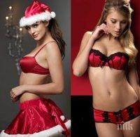 Новогодишен дрескод: Елате по бельо!