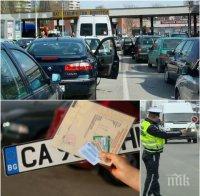 ВАЖНО! Ето какво трябва да знаете при регистрация в КАТ, има нови правила