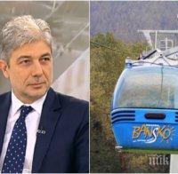 ЕКСКЛУЗИВНО! Министър Нено Димов с горещ коментар за втория лифт на Банско