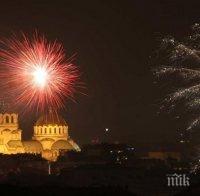 ЕКСКЛУЗИВНО! София под желязна охрана! Въвеждат жестоки мерки за сигурност заради новогодишния концерт