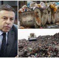 КРИЗА С БОКЛУКА! Бедствено положение в 9 общини, остават без сметища