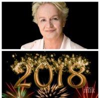 ЧЕРНА ПРОГНОЗА! Топастроложката Алена: 2018-а идва с убийства и катастрофи 