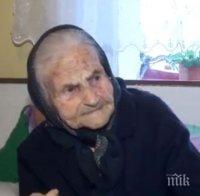 ДЪЛГОЛЕТИЕ! Баба Ленче ще посрещне Нова година за 103-ти път