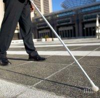 Високотехнологичен часовник 