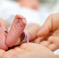РЕКОРД! 15-годишна ромка роди бебе с тегло под един килограм