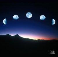 Луната влиза в знака на Овен, днес е важен ден за вашето тяло