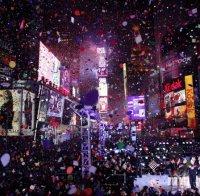 В Ню Йорк репетираха за посрещането на Новата година