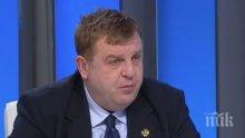 ЕКСКЛУЗИВНО В ПИК! Каракачанов с гореща новина за Банско и парк Пирин! Правителството пред важно решение дни преди Нова година (ОБНОВЕНА)