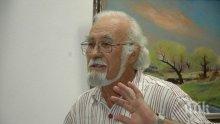 IN MEMORIAM! Почина актьорът Иван Чаушев