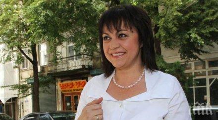 корнелия нинова иска подпомогнат родителите жертвите военни мисии