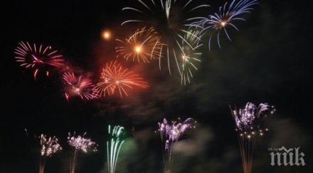 студ живакът пада –12° новогодишната нощ