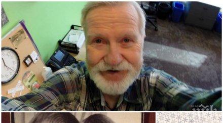 обиден зарязан мъж отвори години подаръка оставен любимата коледа