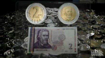 историята пенсионират книжната двулевка