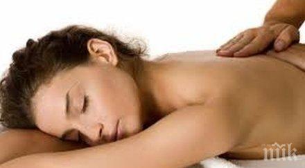 чудо кръста спасите канап болките