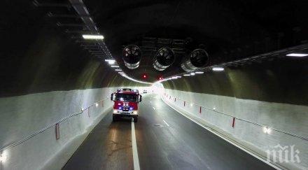 апи съветва направим инцидент тунел видео