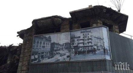 министър боил банов спря разрушаване културен паметник софия снимки