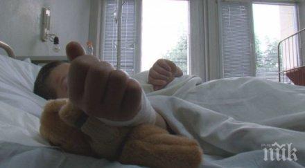 зверство годишно момченце кома жесток побой асеновград