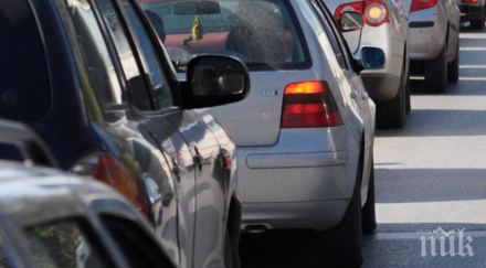 важно предстои пътуване прочетете