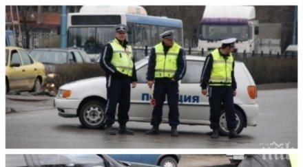 важно шофьорите януари пътните глоби плащат една сметка