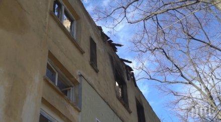 проверяват изгорелия блок бойчиновци