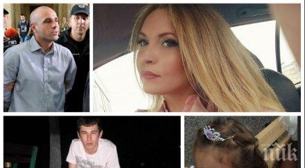 страшна тенденция дрога дългове раждат жестоки убийци смразяващите случаи 2017 година