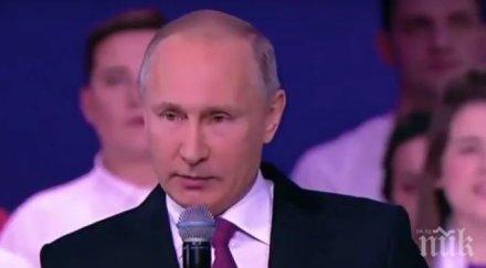 путин страните онд укрепват стабилността сигурността развиват интеграцията помежду