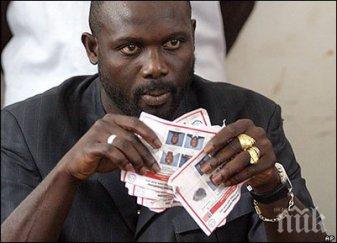 футболната звезда джордж уеа става президент либерия