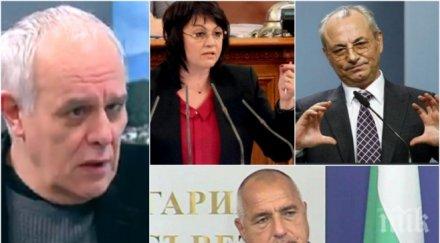 ЕКСКЛУЗИВНО! Андрей Райчев с политически обзор на 2017 година - за успехите на Борисов, за скандалите с Нинова и за поведението на ДПС
