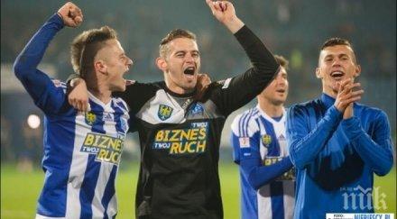 огромно признание ники банков полша феновете рух хожув избраха есента