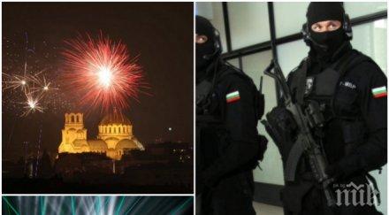 зверски мерки сигурност заради чнг полицаи автомати тежка техника плъзват софия