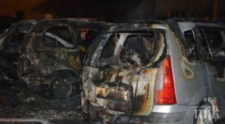 четири коли изгоряха факла харманли подозират умишлен палеж