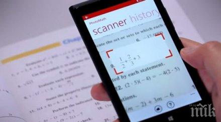 революция преписването приложение решава задачи секунди