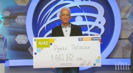 престой психиатрия тотомилионерът румен пеовски покри англия