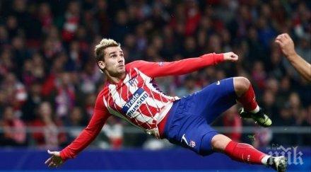 атлетико невъзможно гризман тръгне зимата