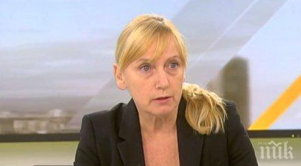 пик ретро елена йончева пръска пачки мола снимки