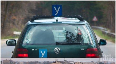 страшно експерт разкри евтините шофьорски курсове произвеждат убийци пътя