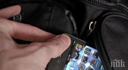 годишна сви телефона младеж