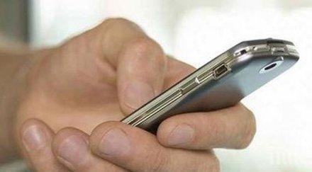 важно разберете подслушват