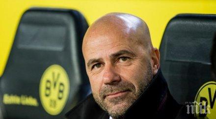 дортмунд признаха голямата грешка