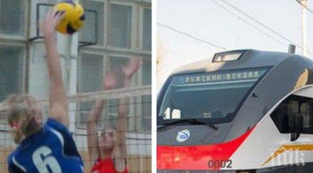 транспортни неволи волейболистки доиграха мач хванат влак русия