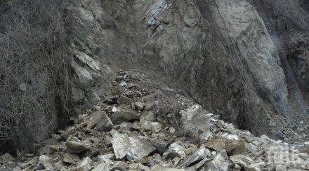 мррб дава близо милиона борба свлачищата 2018