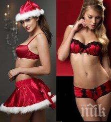 новогодишен дрескод елате бельо