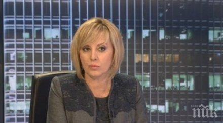 ексклузивно пик ретро мая манолова лъсна щур купон снимка