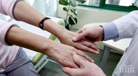 здраве няколко семки сокът нар облекчава симптомите артрит