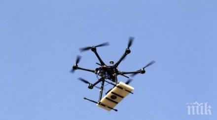 хитреци двойка разнася дрога дрон сащ