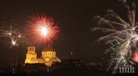 ексклузивно софия желязна охрана въвеждат жестоки мерки сигурност заради новогодишния концерт