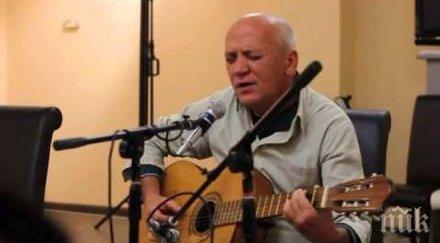 черна вест почина първият фронтмен атлас бойко трифонов