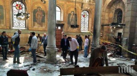 атака църква египет завърши девет жертви убит нападател обзор