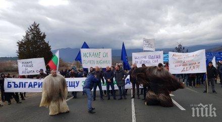 хората югозапада затварят границата гърция искат втора кабинка банско снимки